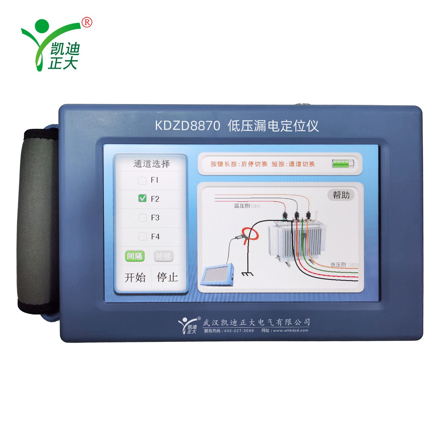 KDZD8870 Low Voltage Leakage Locator