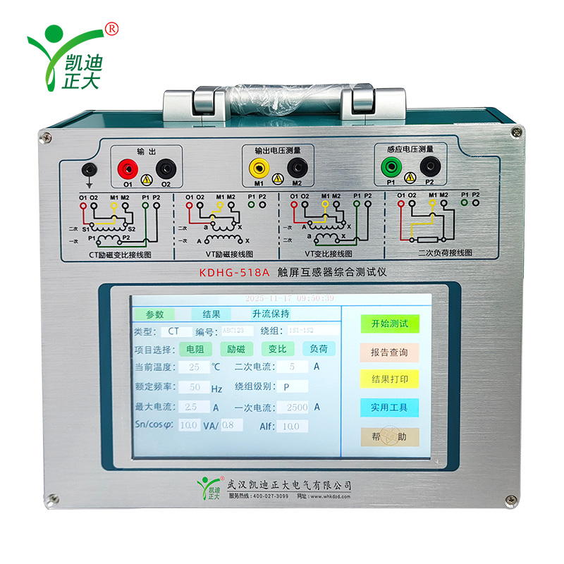 KDHG-518A Touch Screen CT/VT Analyzer | Fully Automatic Transformer Tester