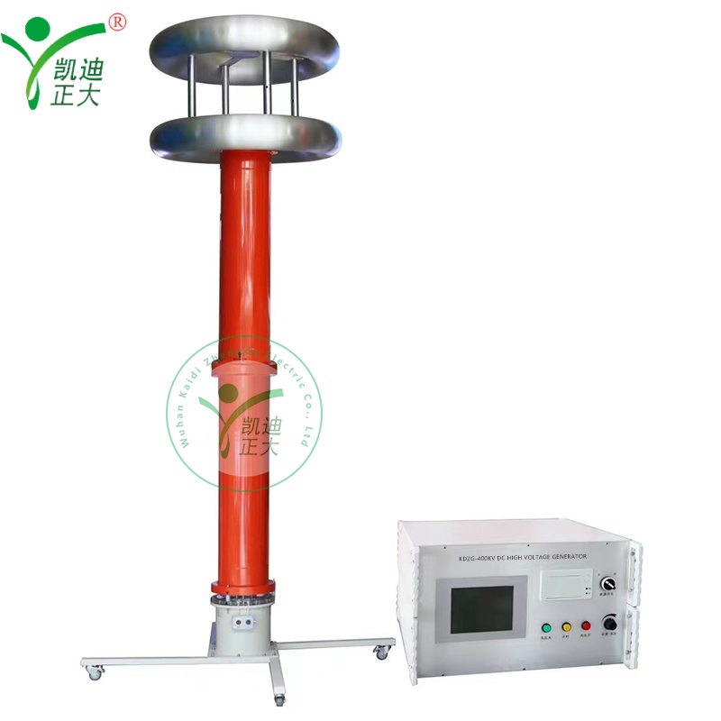 KDZG-II 400kV/2mA ultra-high voltage DC generator