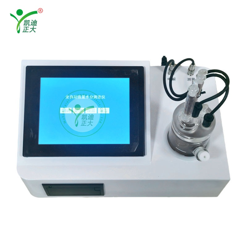 KDWS809G Fully Automatic Karl Fischer Coulometric Moisture Analyzer