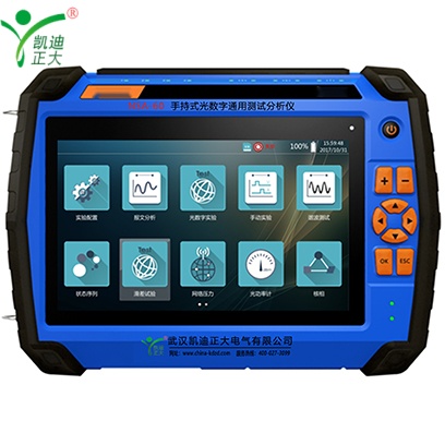 NSA-60 handheld optical digital universal testing analyzer