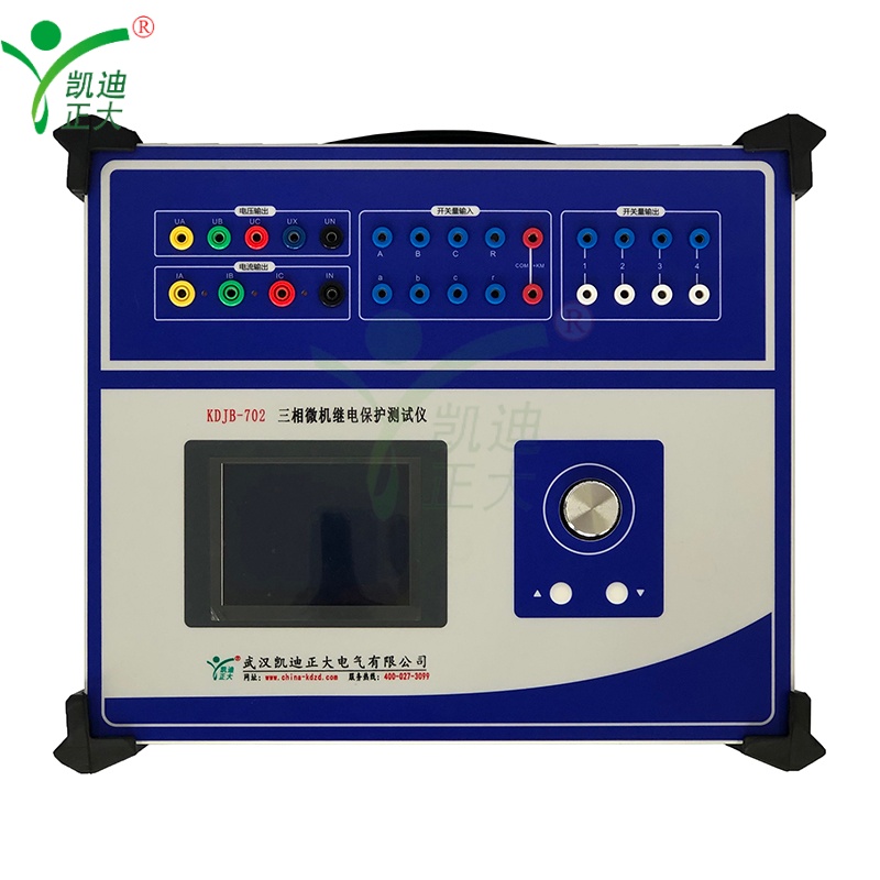 KDJB-702C 3-Phase Relay Protection Tester