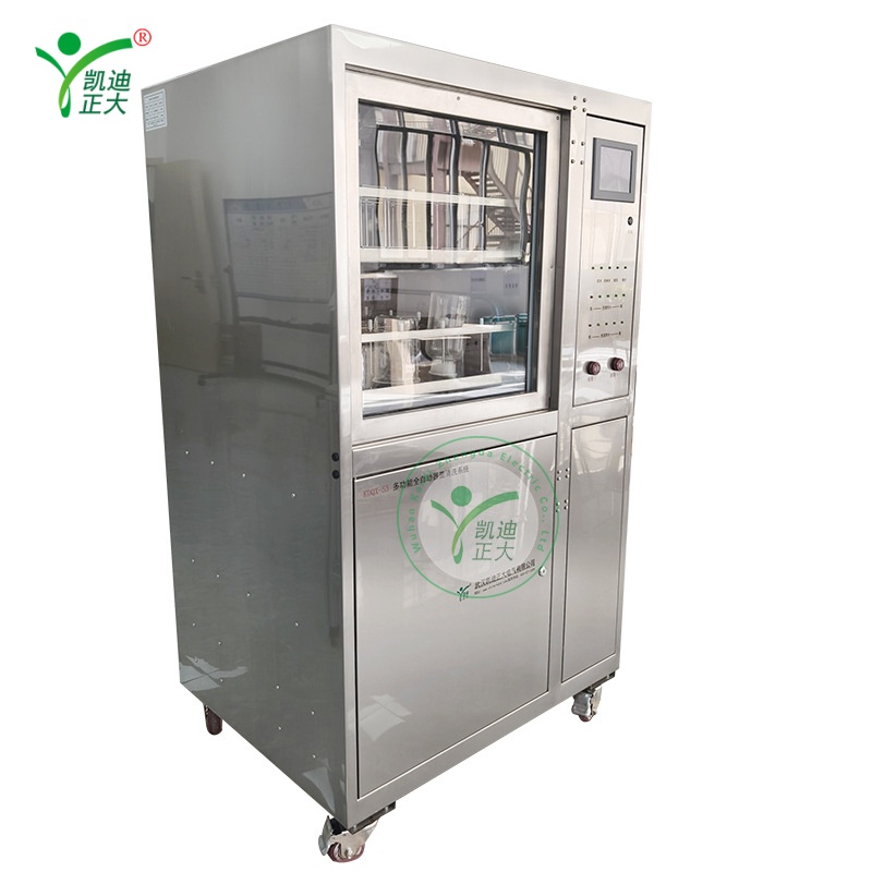 KDZD Multi-Functional Automatic Labware Washing & Disinfection System