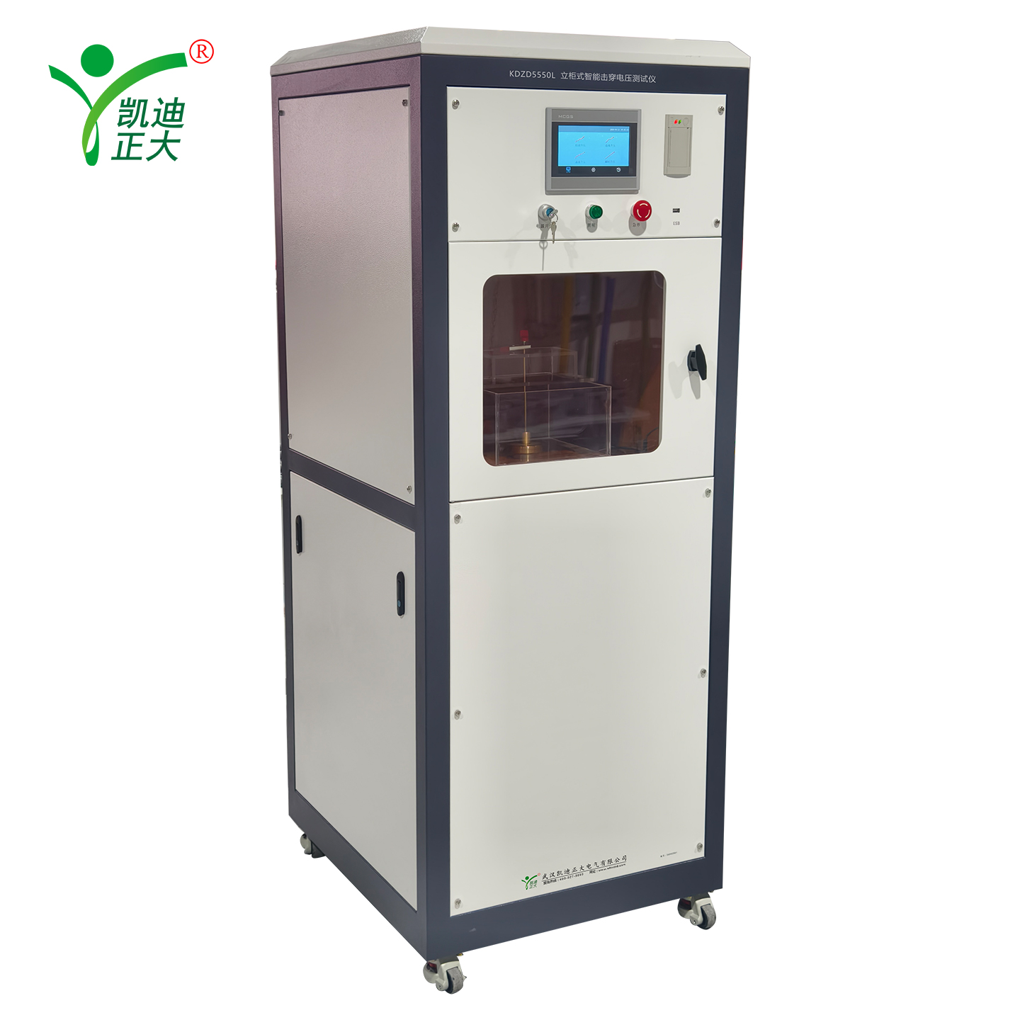 KDZD5550L Cabinet-Type Intelligent Breakdown Voltage Tester | Dielectric Strength Test System