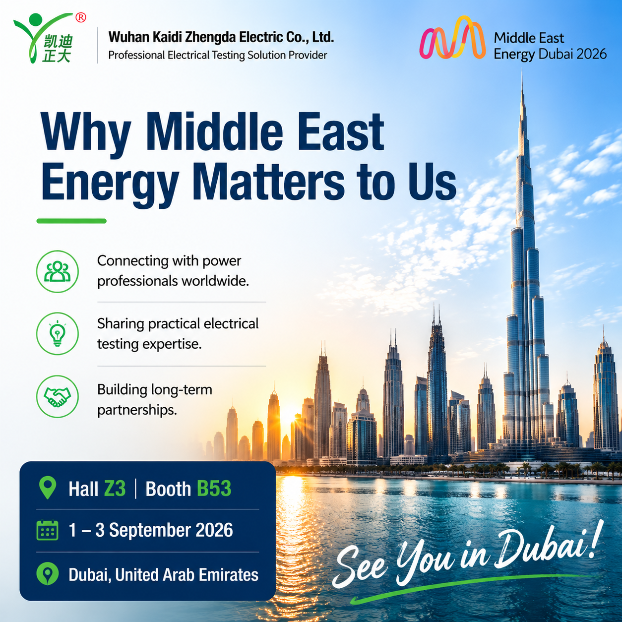 Booth Location Update | Middle East Energy Dubai 2026