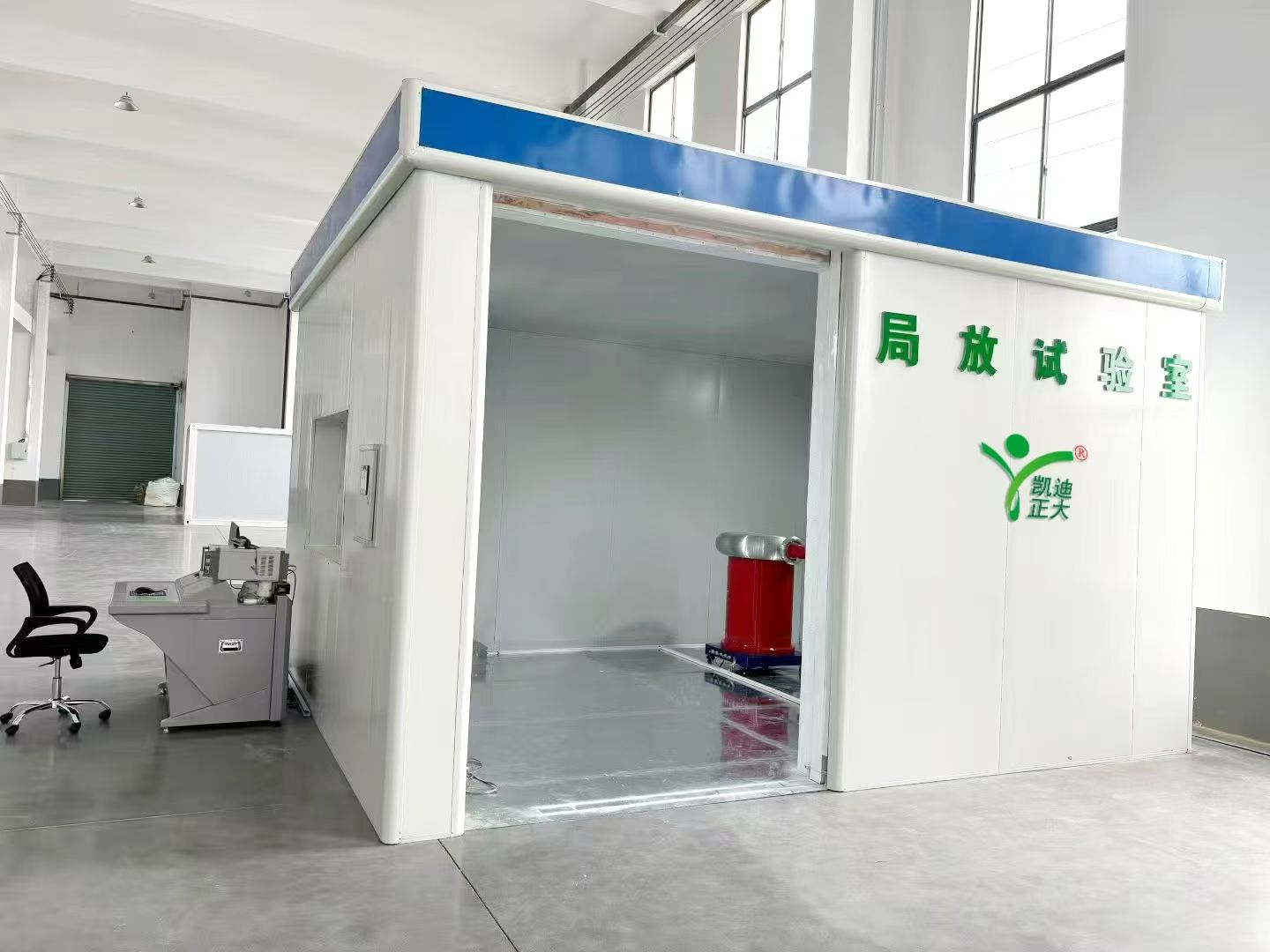 Partial Discharge Shielding Room